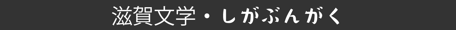 タイトル