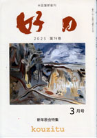 表紙