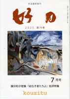 表紙